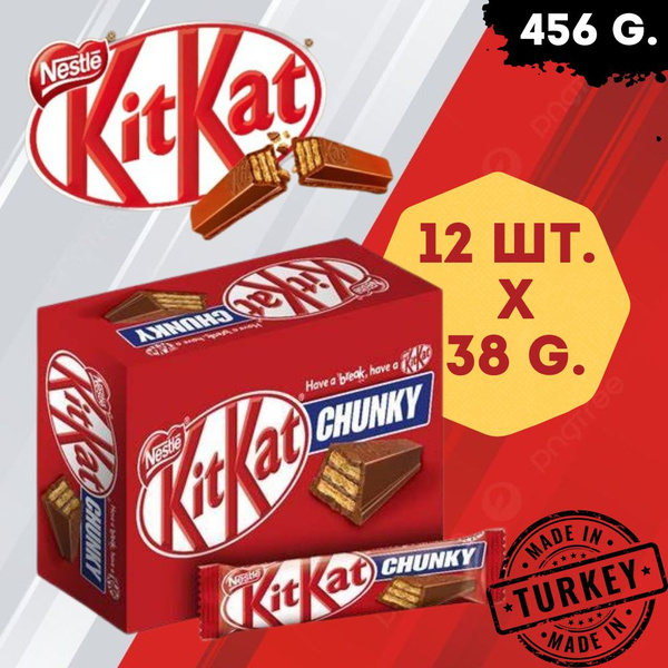 Молочный шоколадный батончик Кит-кат (Kit-Kat) Chunky 12шт по 38г ...