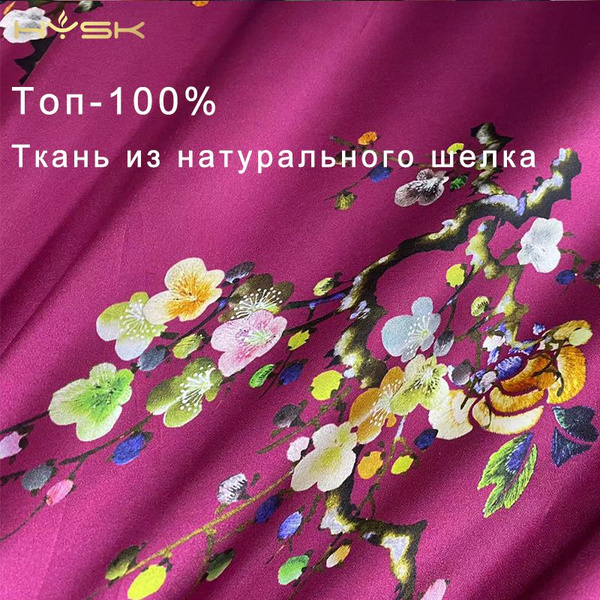 HYSK чистая атласная шелковая ткань с 3D-вышивкой и принтом Cheongsam ...