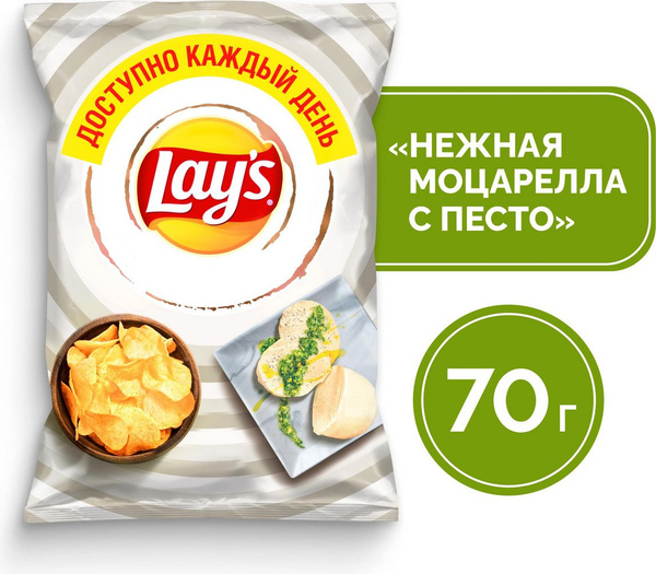 Чипсы картофельные Lay's со вкусом моцареллы с песто, 70 г - купить с ...