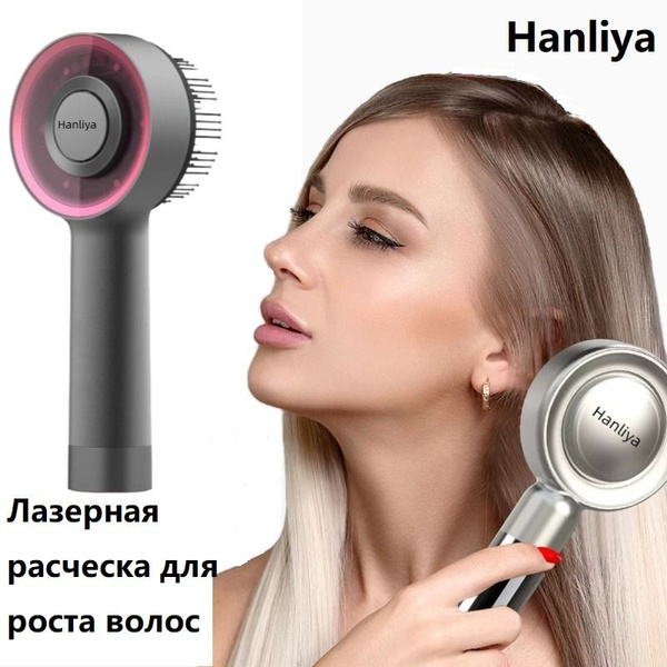 Массажер для кожи головы, лазерная расческа для роста волос ...