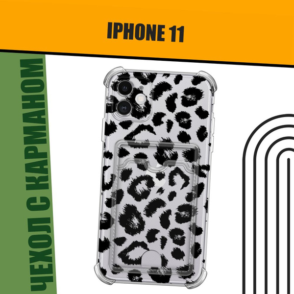 Чехол на Apple iPhone 11 (Айфон 11) с картой и принтом "Окрас леопарда ...