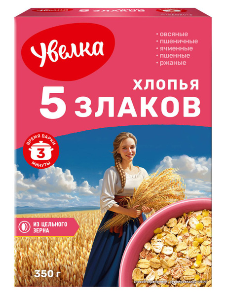 Хлопья УВЕЛКА 5 злаков 350гр, коробка - купить с доставкой по выгодным ...