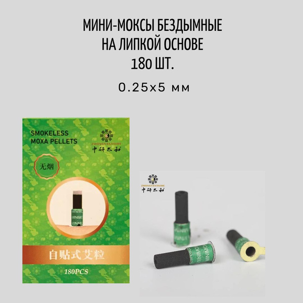 Благовония Chinese Oriental Leaves FE36DDE50E944B8C976274D790488314 ...