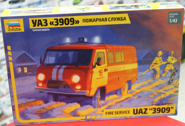 Сборная модель Звезда 1:43 43001 УАЗ-3909 "Буханка". Пожарная служба ...