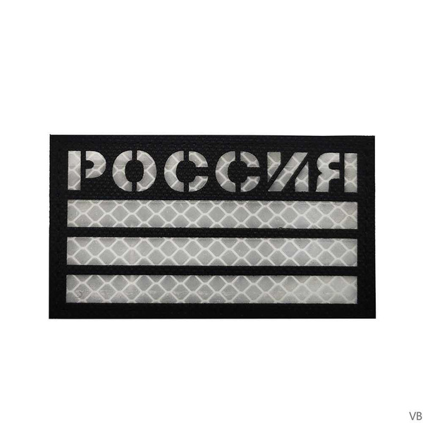 Черно - белый флаг России. hhy - купить с доставкой по выгодным ценам в ...