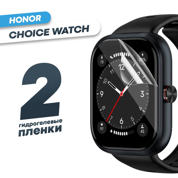 Гидрогелевая защитная пленка для смарт-часов Honor Choice Watch (2 шт ...