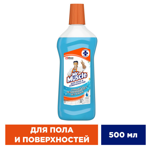 Мистер Мускул Средство для пола После дождя, 500мл купить на OZON по ...