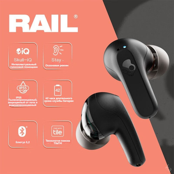 Наушники Внутриканальные Skullcandy Rai - купить по доступным ценам в ...