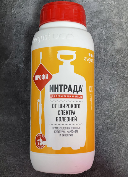 Вопросы и ответы о фунгицид Интрада (бутылка 500 мл) протравитель ...