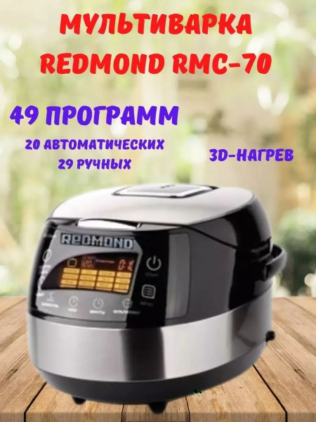 Мультиварка so118966a - купить по доступным ценам в интернет-магазине ...