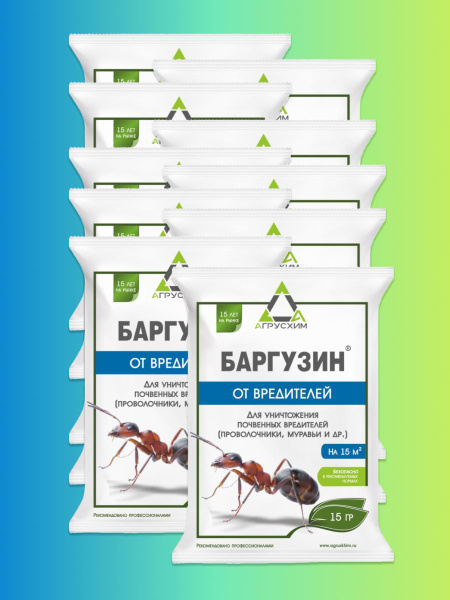 Средство от вредителей баргузин, 10 шт х 15 гр - купить с доставкой по ...