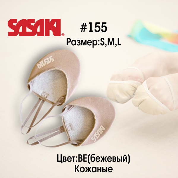 Полупальцы SASAKI - купить с доставкой по выгодным ценам в интернет ...