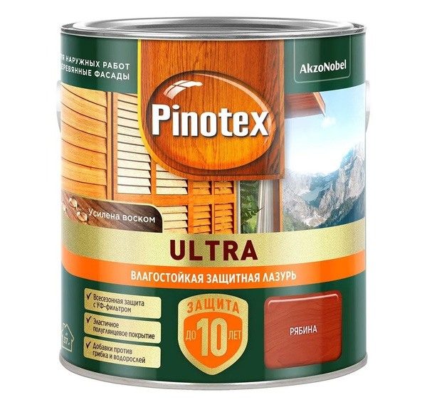 Влагостойкая лазурь Pinotex Ultra Рябина 2,5 л /165 - купить с ...