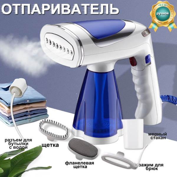 Отпариватель Подвесная гладильная машина-01 1600 Вт купить по низкой ...