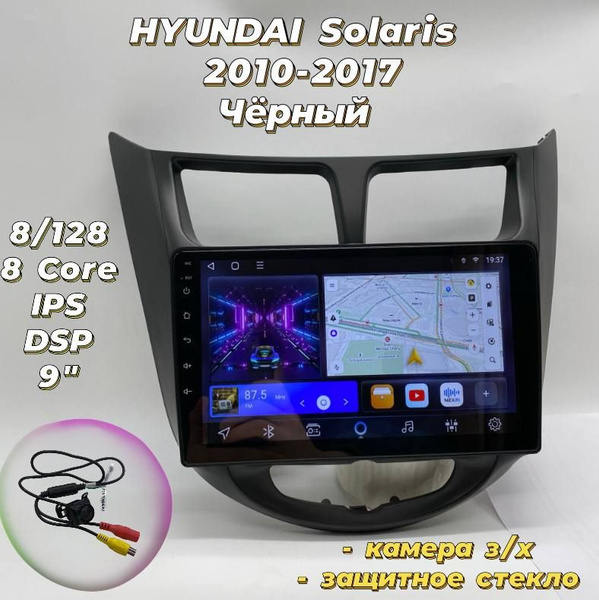 Штатная магнитола TS18 8+128 Гб 8 ядерная для Хендай Солярис 1(Чёрная ...