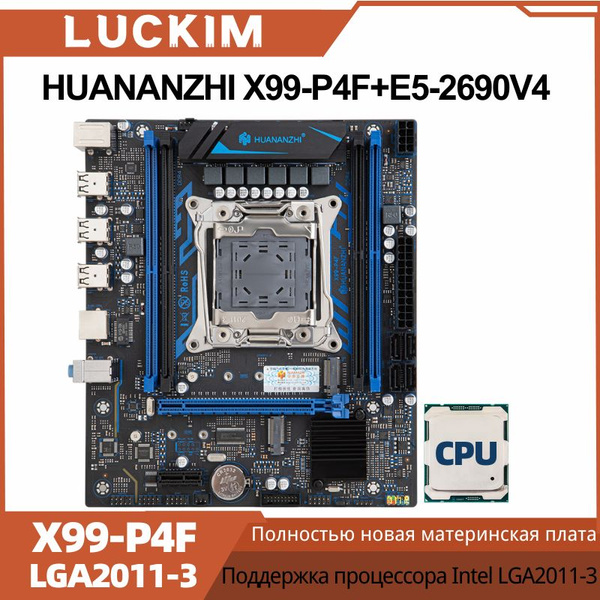 Материнская плата HUANANZHI HUANANZHI X99-P4F+E5-2690V4 купить по ...