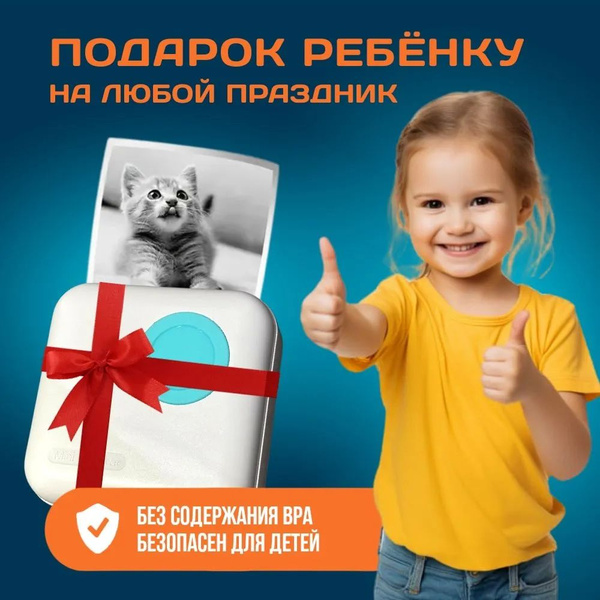 Принтер Портативный мини-принтер, Монохромный печать, купить по низкой ...