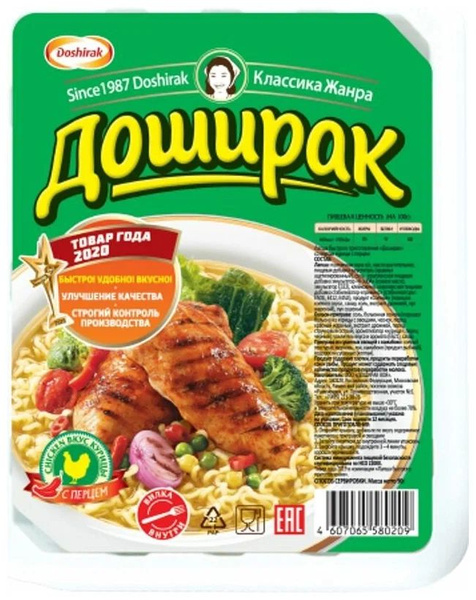 Доширак лапша ''Острая Курица'' 24 шт по 90 гр - купить с доставкой по ...