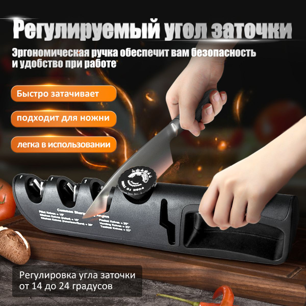 Точилка для ножей и ножниц, ножеточка механическая ручная ...