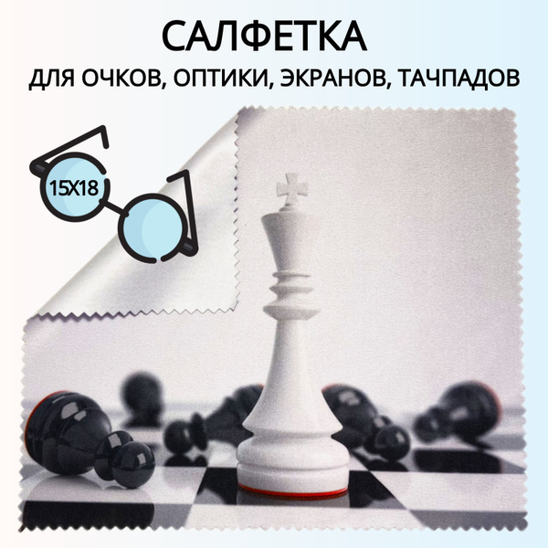 Салфетка для очков с рисунком из микрофибры, Салфетка для оптики и ...