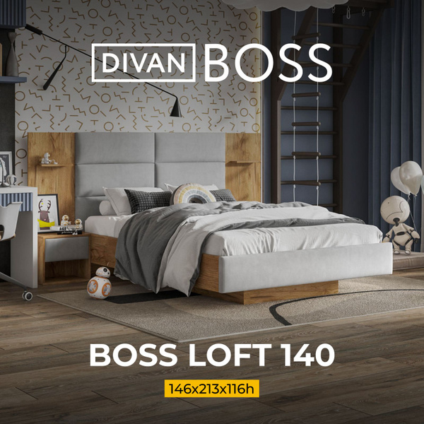 Boss loft кровать