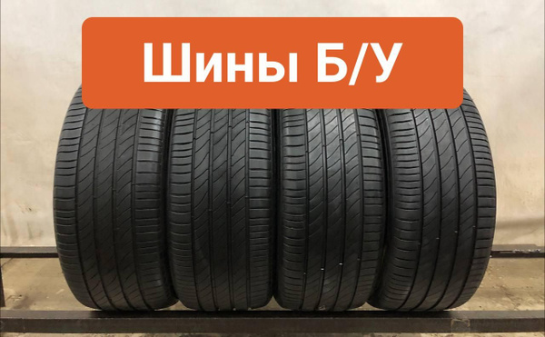 Шины для легковых автомобилей MICHELIN 235/45 18 Лето Нешипованные ...