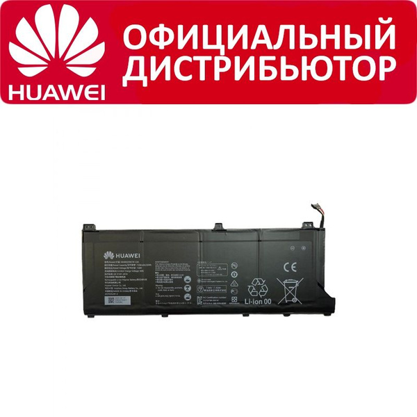Аккумулятор Huawei MateBook D 14 / Honor MagicBook 14 HB4692Z9ECW-22A ...