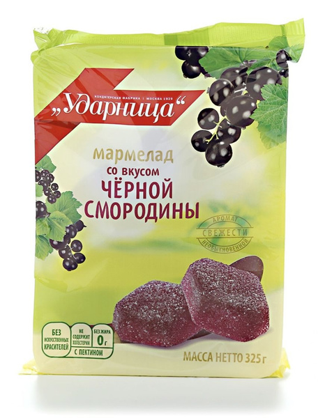 Мармелад со вкусом Черная смородина - купить с доставкой по выгодным ...