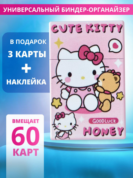 Биндер для карт kpop, органайзер пластиковый для наклеек - купить с ...