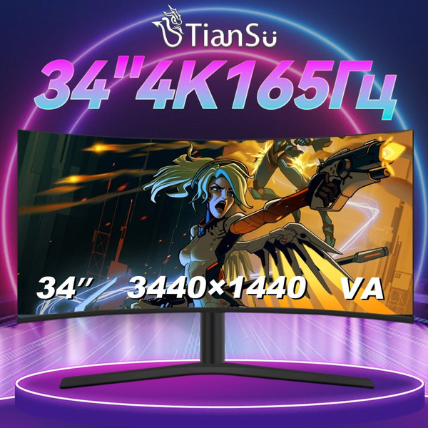 ETianSu 34" Монитор монитор для пк игровой 34 дюйма 4к 165гц мониторы ...