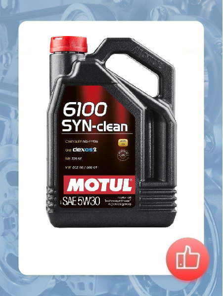 Масло моторное MOTUL 5W-30 - купить в интернет-магазине OZON (1552340166)