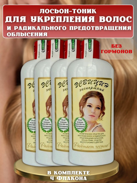 Вио-Фарм Лосьон для волос, 1000 мл - купить с доставкой по выгодным ...