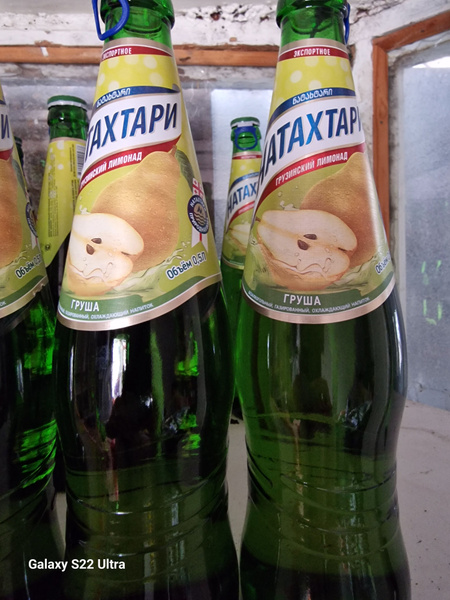 Лимонад - купить с доставкой по выгодным ценам в интернет-магазине OZON ...