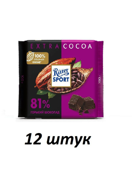 Горький шоколад Риттер Спорт 81% какао 12 шт - 100 гр. - купить с ...