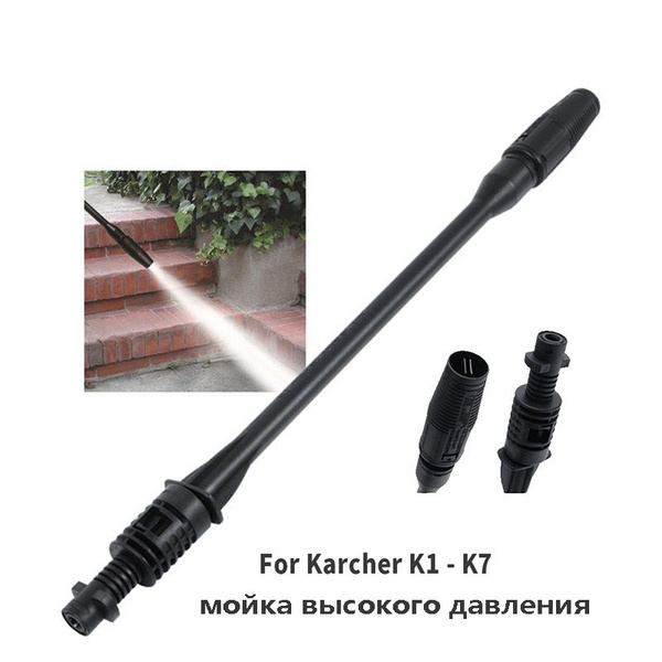Форсунки для мойки высокого давления, Для Karcher K1 K2 K3 K4 K5 K6 K7 ...