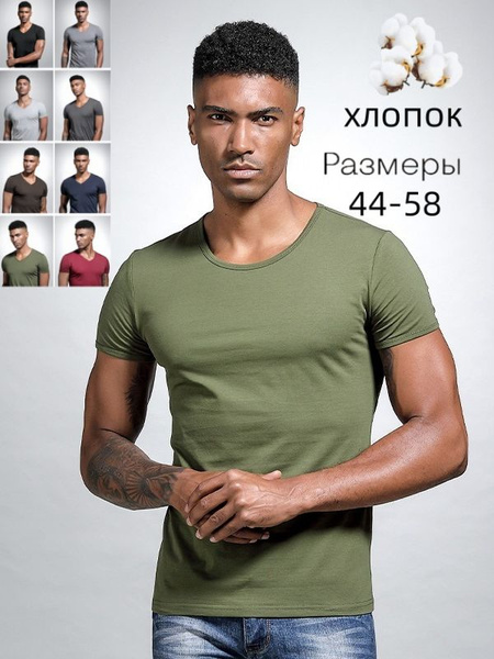 Футболка, размер 44, цвет зеленый, 95% хлопок, 5% полиэстер - купить по ...