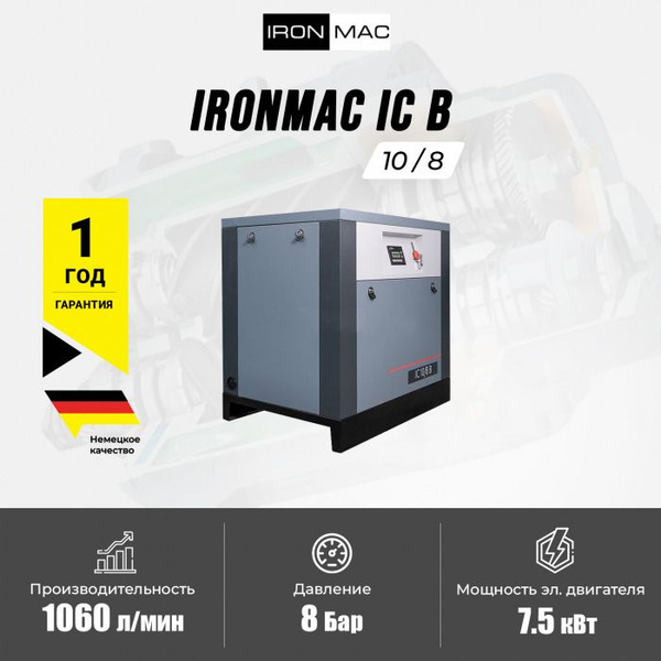 Компрессор Масляный IronMac tools - купить по выгодным ценам в интернет ...