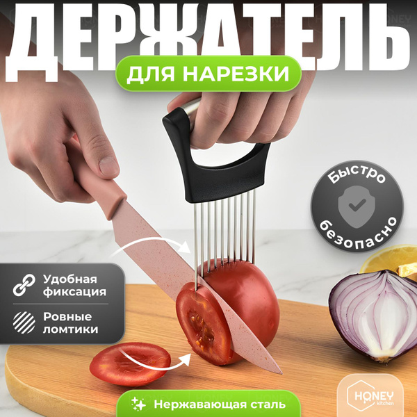 Фрукто-овощерезка HK109 - купить по доступным ценам в интернет-магазине ...