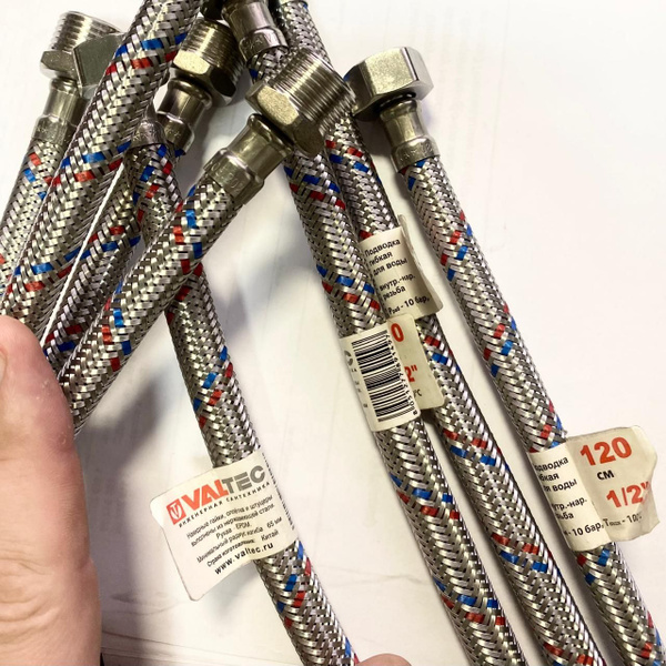 Гибкая подводка Valtec 1/2" 1/2" - купить по выгодной цене в интернет ...