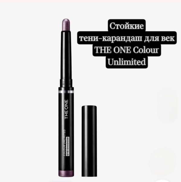 Oriflame Стойкие тени-карандаш для век THE ONE Colour Unlimited (код ...