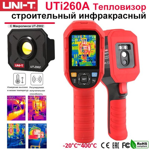 Характеристики Тепловизор строительный инфракрасный uni-t uti260A с ...