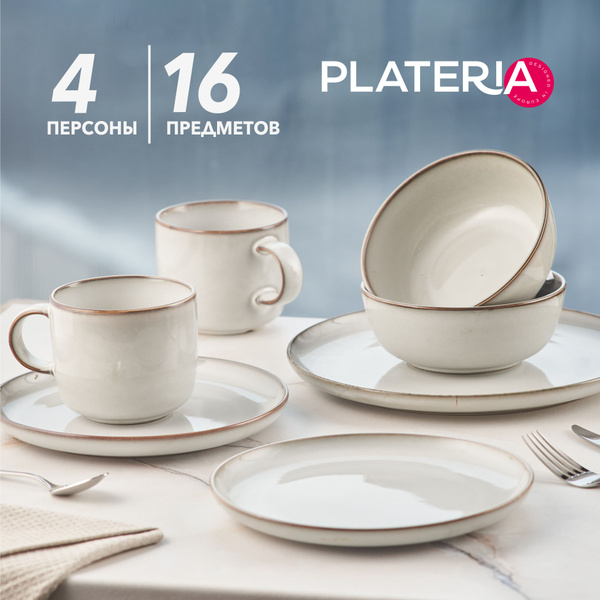Plateria, Набор посуды столовой, сервиз обеденный из керамики, 16 ...