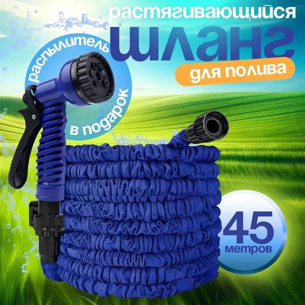 Шланг поливочный Шланг 888_1_1 3/4", Силикон - купить по низким ценам в ...