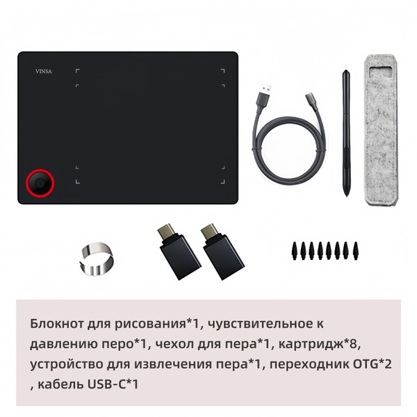 Графический планшет 文彩 VINSA, A5, Android, Chrome OS, 8192 уровня ...