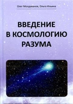 Битва за Лукоморье. Книга 2 - купить с доставкой по выгодным ценам в ...