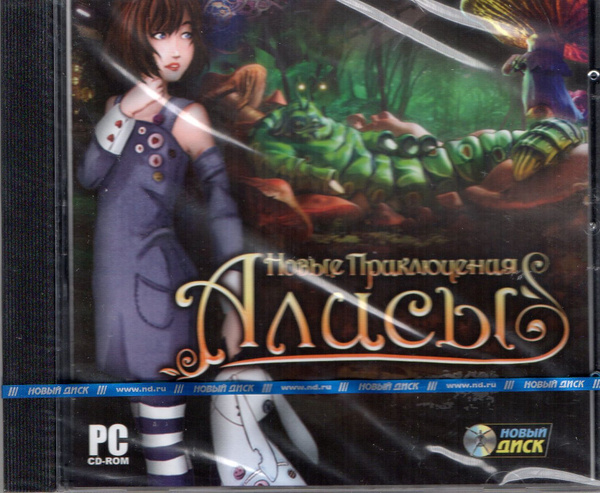 Игра CD-ROM Новые приключения Алисы (PC, Русская версия) купить по ...