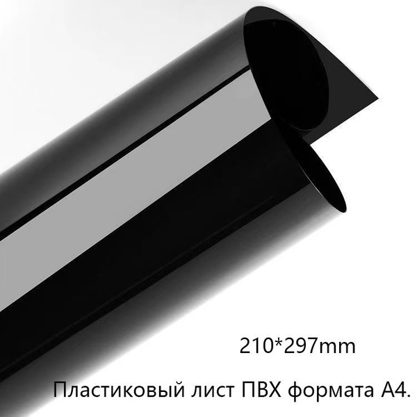 Пластик листовой светорассеивающий транслюцентный туманно белый купить ...