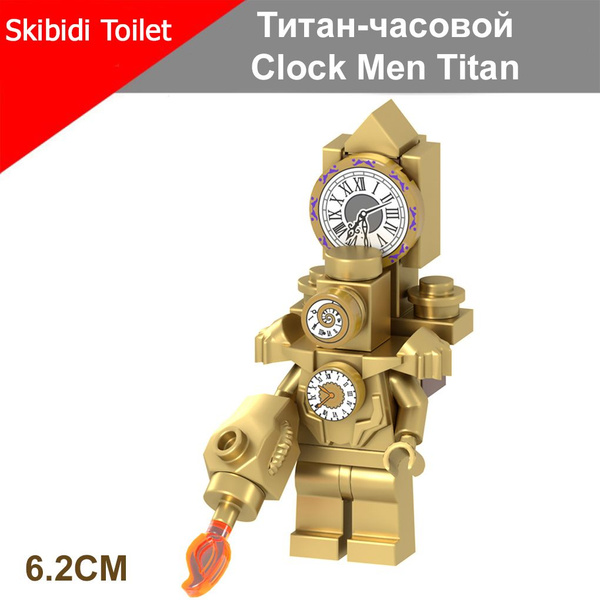 Титан Часовой. - купить с доставкой по выгодным ценам в интернет ...