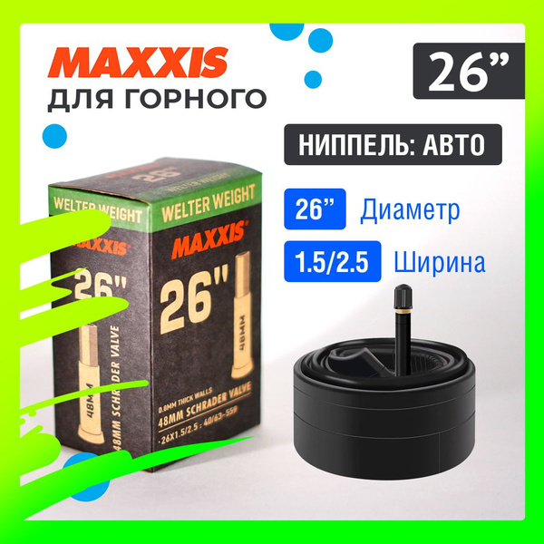 Maxxis Велокамера, диаметр колеса:26 (дюймы) - купить с доставкой по ...