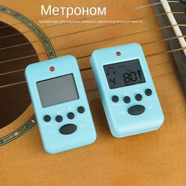 Мини-портативный электронный метроном с регулируемой громкостью ...
